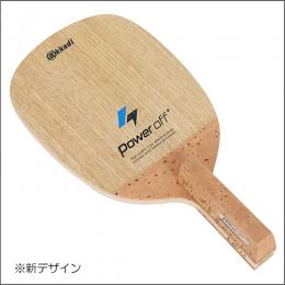 パワーOFF+ 角型