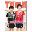 関西卓球情報誌TAMA2026年冬号