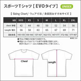 空手チョッパー スポーツTシャツ(KC1-STE)ネイビー