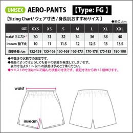 ウラヌス エアロユニフォームパンツ(URN1-FGP)ブルーブラック