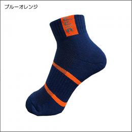 ビスタソックス(25-27cm)