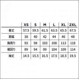 トロン(ミント)