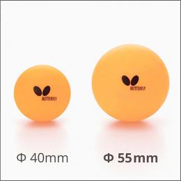 バタフライ エクストララージボール(2個入)