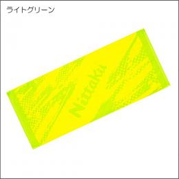 スプラミッドタオル