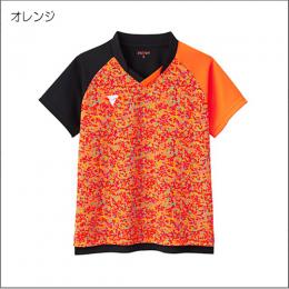 【数量限定】V-LGS506
