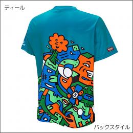 【限定】リブ6(ティール)