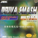 ドライバスマッシュ(アルティマ)