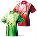 【特価】レオール