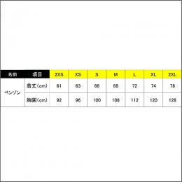 ベンゾン