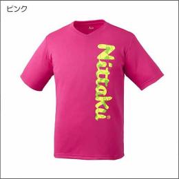 ビーロゴTシャツ2