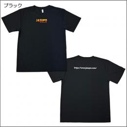 【ジャスポオリジナル】プラクティスT