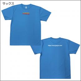 【ジャスポオリジナル】プラクティスT