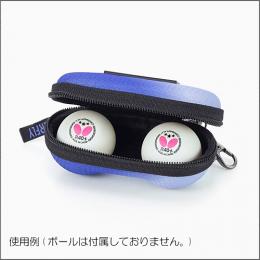 ネルティオ・2ボールケース
