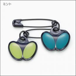 レミドル・安全ピン