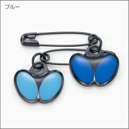 レミドル・安全ピン