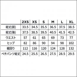 ドラゴン2スカート