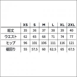 トロンショーツ