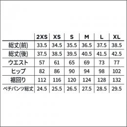 トロンスカート