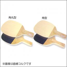 武将17000(裏面半円コルク)