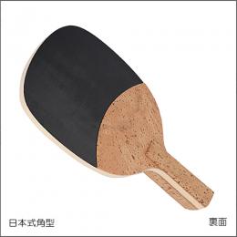 ザ・ヒノキ(角型)