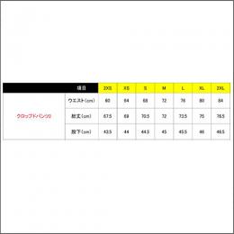 クロップドパンツ2