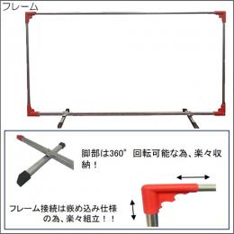 ステイブルライトフェンスセット