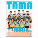関西卓球情報誌TAMA2026年春号