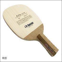 尾州No.1・D-40