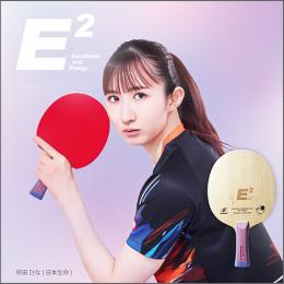 Hina Hayata E2
