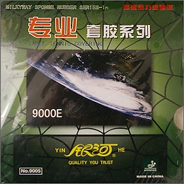 【半額】Pro9000E