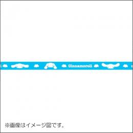 シナモロールサイドテープ