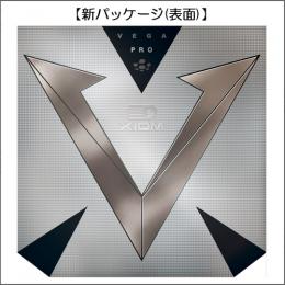 ヴェガ・プロ