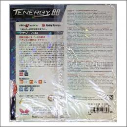 24016　【新品　未使用】　A　テナジー・80　赤/厚