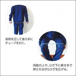 ストレッチチューブ ホルダー付ハード