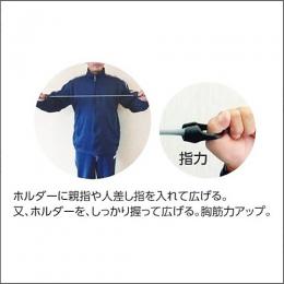 ストレッチチューブ ホルダー付ハード