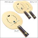【特価】張継科・ALC
