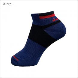 カットバックソックス