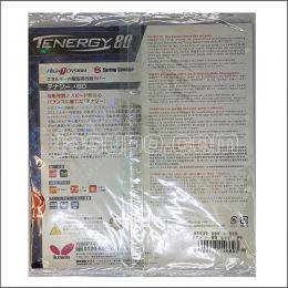 24017　【新品　未使用】　A　テナジー・80　赤/厚