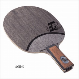 [廃番]オフェンシブCR-PEN