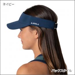 【ピックル】エッセンシャルバイザー