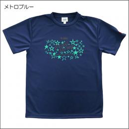 星T(新色)
