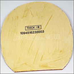 24093　【卓球　中古】　B　ラクザZ　赤/厚