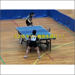 DVD女子卓球の真実　10巻　女子カット型選手の強くなる練習  応用編