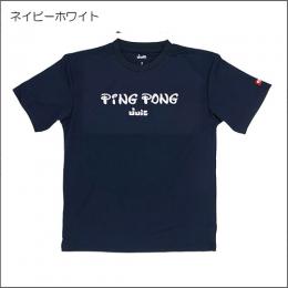 PINGPONG G’s(ジーズ)