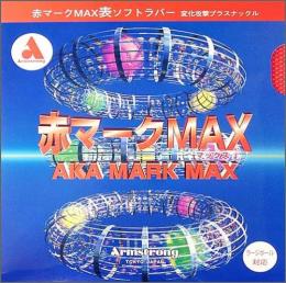 赤マークMAX表ソフト