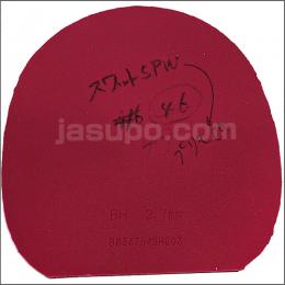 25522　【卓球　中古】　A　ザイア03　赤/2.7mm