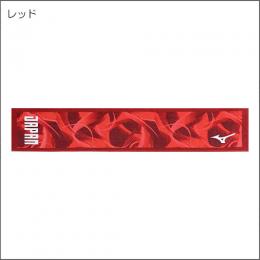 今治製タオルJAPANマフラータオル(箱入り)32MYBPC2