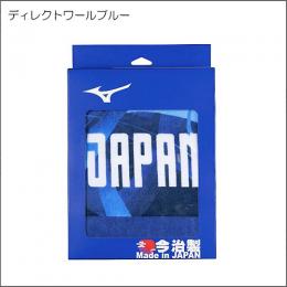 今治製タオルJAPANマフラータオル(箱入り)32MYBPC2