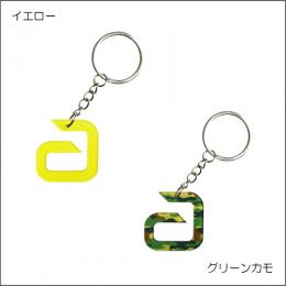 アンドロアクリルキーリング