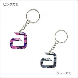 アンドロアクリルキーリング